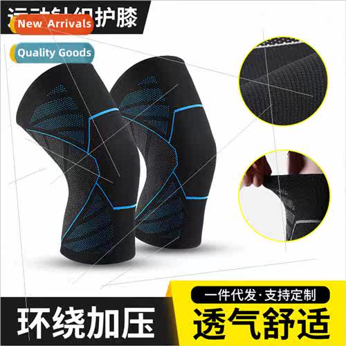 Outdoor sports men women running basketball hiking -slip knt