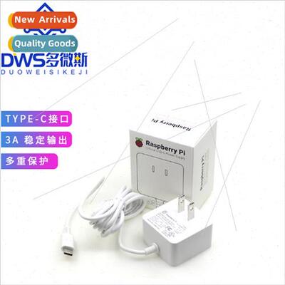 Raspberry Pi 4B official power  5V3A TYPE C interface 15W po