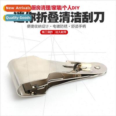 Tile Floor Paint Car Glass Kchen Cleaning Spatula Cleaning S