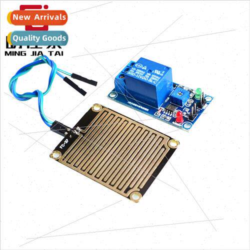 12V Raindrop Controller Module wh Relay Foliage Humidy Water