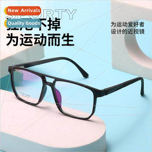 New TR fashion sports wind glasses frame outdoor playing bal
