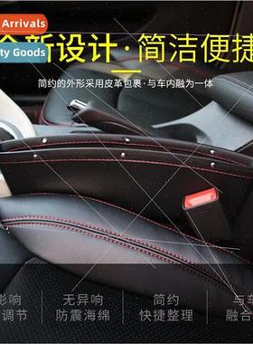 Car Seam Storage BoxCar Leather Seam Storage BoxMiddle Seat