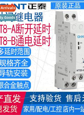 NTE8-A B Disconnect Energized Delay Time Relay Controller 24