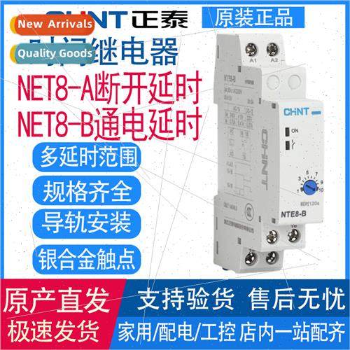 NTE8-A B Disconnect Energized Delay Time Relay Controller 24