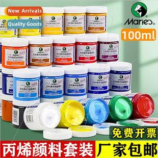 Acrylic paint set 100ML Bingen paint wall painting DIY commo
