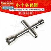 Socket Phillips Wrench Mini M2.5 Small