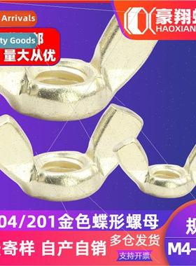 304 201 stainless steel gold butterfly nut hscrewed butterfl