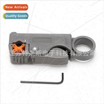 Coaxial cable stripper multifunctional special stripping kni