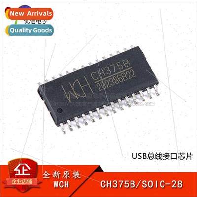 al Genuine CH375B SOIC-28 USB Bus Interface Chip