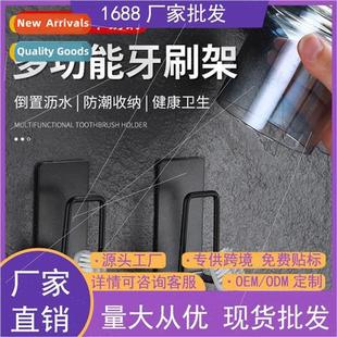 No-punch toothbrush shelf bathroom mouthwash cups brush cups