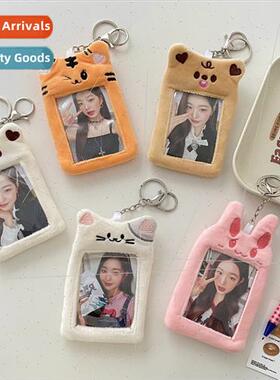 Ins original plush card holder Korean campus cute animal mea