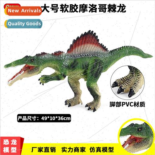 large soft rubber Moroccan Spinosaurus children toys ornamen