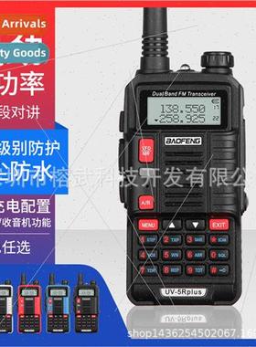 Baofeng UV-10RPlus walkie-talkie high-power outdoor civil FM