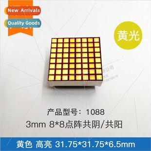matrix 1088BY yellow 3mm brightness dot high led