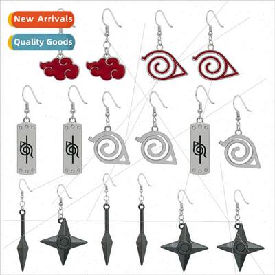 Anime around Naruto yao organization logo red cloud bter no