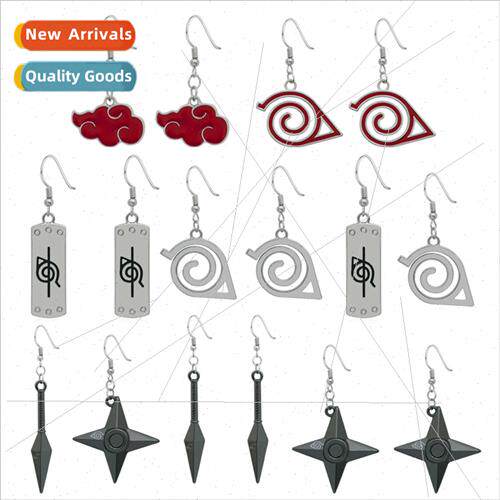 Anime around Naruto yao organization logo red cloud bter no