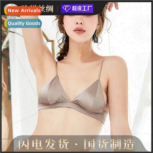 French silk underwear women whout marks mulberry silk whout