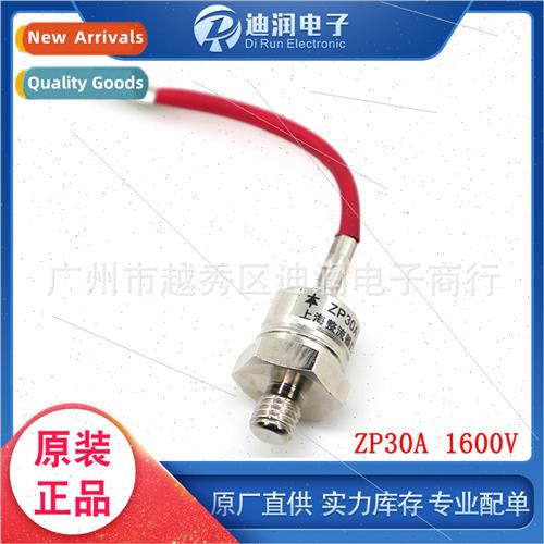 ZP30A 1600V Screw Rectifier Diode Rectifier Tube Anti-Revers