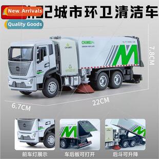 Large cy sanation cleaning car alloy engineering car simulat