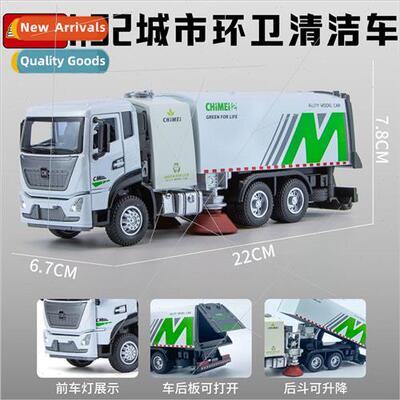 Large cy sanation cleaning car alloy engineering car simulat