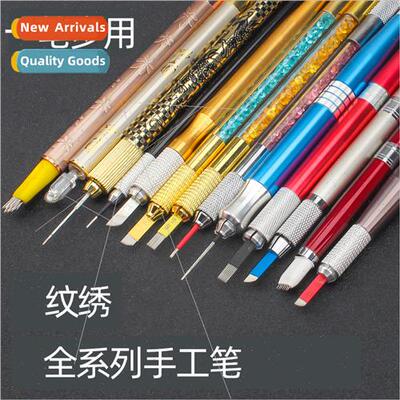 Semi-permanent embroidery hand pen misting pen multifunction