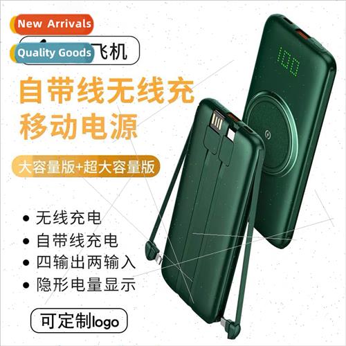 P1 wireless charging asure  mini hair fast charging cable sh