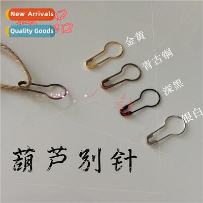 Can be over the inspection pin clothing tags Shanghai bronze