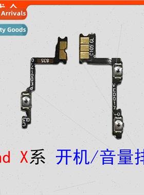 适用 1+6 1+6T 1+7 1+7T 1+7Pro 1+7T Pro 1+8 1+9 boot row volu