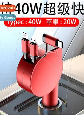 3 in 1 dual wire retractable car charger 60w super fast char