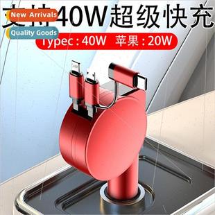 3 in 1 dual wire retractable car charger 60w super fast char