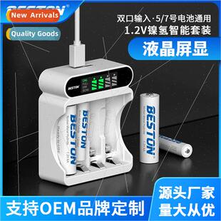 1.2V high-capacity battery nickel-metal hydride model C9023L