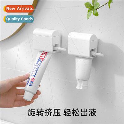 Toothpaste Squeezer Creative Wall Mounted No Punch Lazy Sque