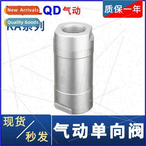 Pneumatic Check Valve 1 3 Minute Tooth KA-06 Round 08/10/15