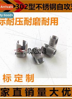 Stainless Steel -Tapping BushingsThreaded BushingsSUS303 Sta