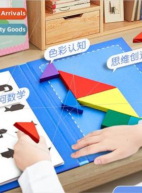 Magnetic tangrams intellectual puzzle magnetic children prim