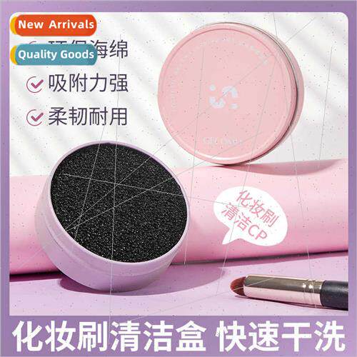 Brush Cleaning Caddy Residual Powder Quick Cleaning Sponge B