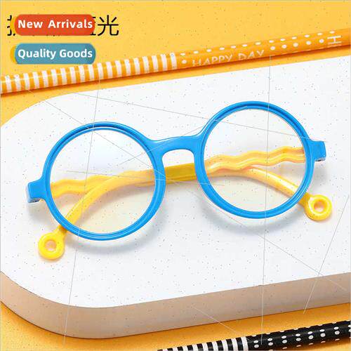 new children anti-blue light eyeglasses frame silicone round
