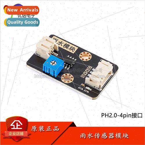al Genuine Rain Drops Conductive quid Sensor Module PH2.0-4p