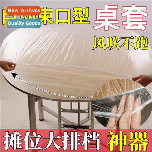 Waterproof oilproof no-wash tablecloth bundle mouth type tab