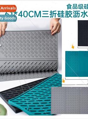 61*40CM3 Folding licone Drainage MatKitchen Drying MatHeatpr