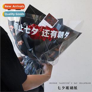 bouquet packaging transparent cellophane waterproof Korean f