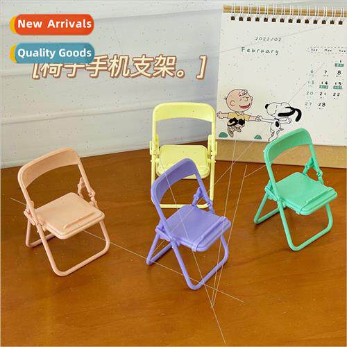 Cute chair cell phone holder creative desktop cell phone fol