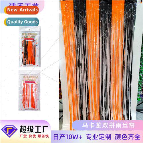 1*2 meters rain silk door curtains new birthday wedding part