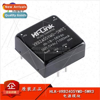 al 5W DC-DC Isolated Voltage Regulator Module 5V1A DIP Packa