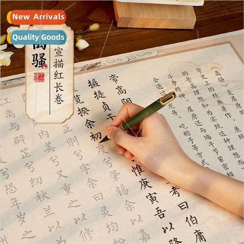 Sao Colourful Xuan Long Scroll Full Qu Yuan Chu Rhetoric Fam