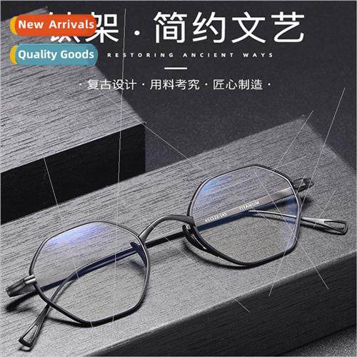 Pure tanium eyeglasses frame wannabe turtle 152 retro small