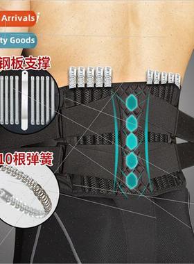 Sports belt mens running girdle mens abdominal special baske