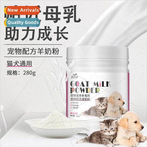 Pet Goat Milk Powder 280g Dog Nutrional Supplement Canine Fe