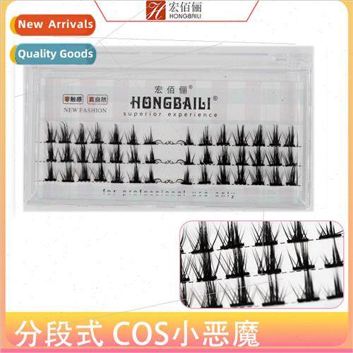 COS Comic Segmented Imp Imp Eyelash Volume Big Eyes Curl Eye