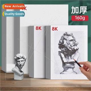 160g sketch paper pencil drawing 8k4k watercolour paper wate